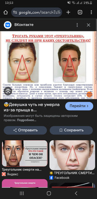 Комментарий с изображением на AdMe.Media