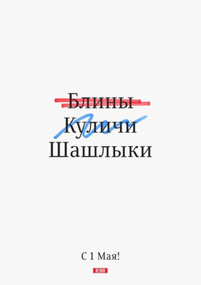 Комментарий с изображением на AdMe.Media
