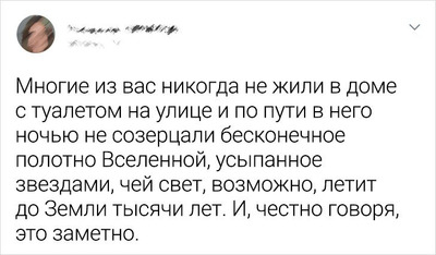 Комментарий с изображением на AdMe.Media