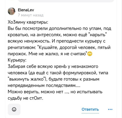 Комментарий с изображением на AdMe.Media