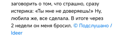 Комментарий с изображением на AdMe.Media