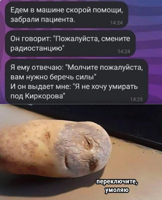 Комментарий с изображением на AdMe.Media