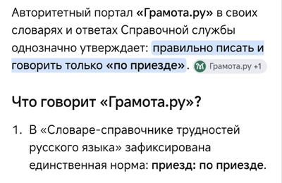 Комментарий с изображением на AdMe.Media