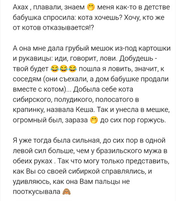 Комментарий с изображением на AdMe.Media