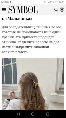 Комментарий с изображением на AdMe.Media