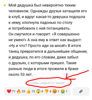 Комментарий с изображением на AdMe.Media