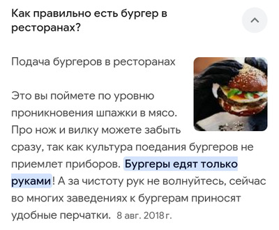 Комментарий с изображением на AdMe.Media