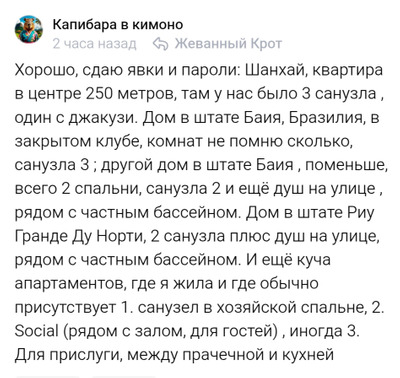 Комментарий с изображением на AdMe.Media