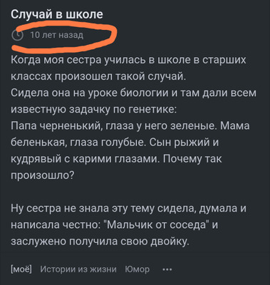 Комментарий с изображением на AdMe.Media