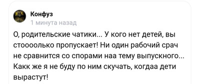 Комментарий с изображением на AdMe.Media