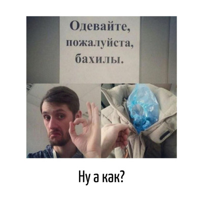 Комментарий с изображением на AdMe.Media