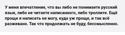 Комментарий с изображением на AdMe.Media