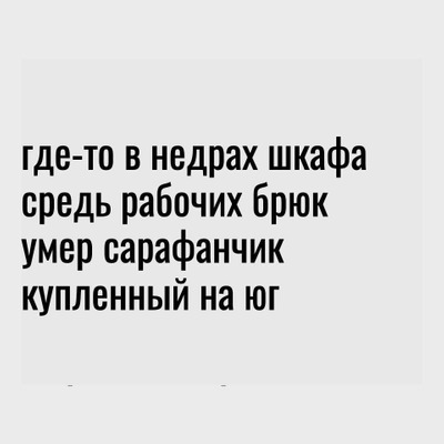 Комментарий с изображением на AdMe.Media