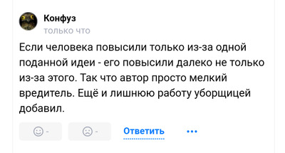 Комментарий с изображением на AdMe.Media
