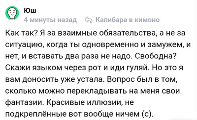 Комментарий с изображением на AdMe.Media