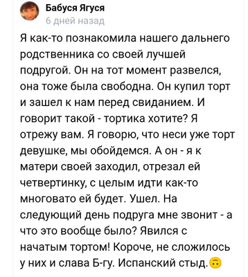 Комментарий с изображением на AdMe.Media