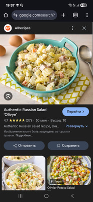 Комментарий с изображением на AdMe.Media