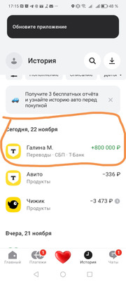 Комментарий с изображением на AdMe.Media