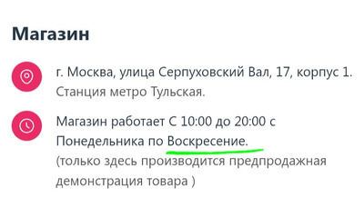 Комментарий с изображением на AdMe.Media