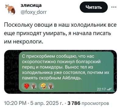 Комментарий с изображением на AdMe.Media