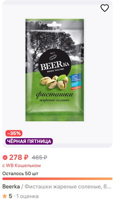 Комментарий с изображением на AdMe.Media