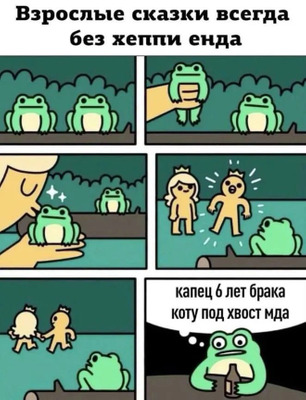 Комментарий с изображением на AdMe.Media