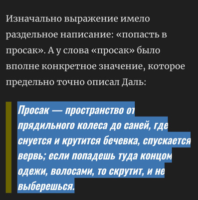 Комментарий с изображением на AdMe.Media
