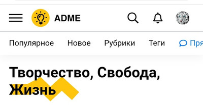 Комментарий с изображением на AdMe.Media