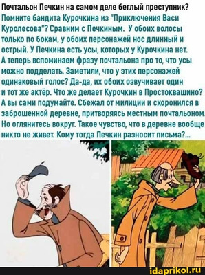Комментарий с изображением на AdMe.Media