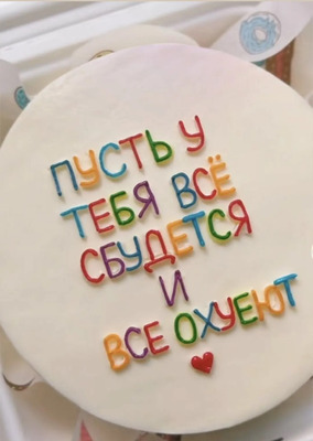 Комментарий с изображением на AdMe.Media