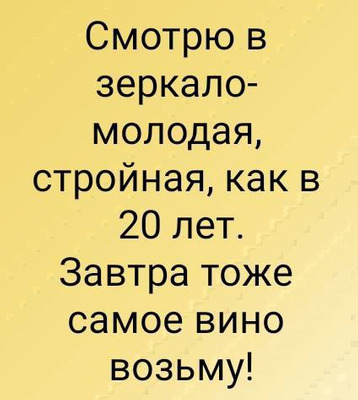 Комментарий с изображением на AdMe.Media