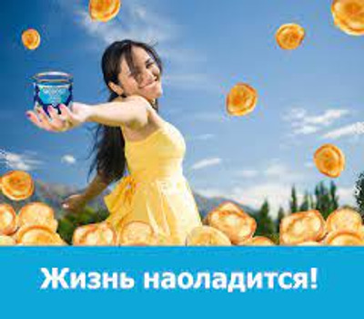 Комментарий с изображением на AdMe.Media