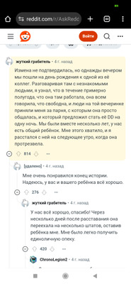 Комментарий с изображением на AdMe.Media