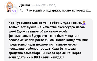 Комментарий с изображением на AdMe.Media