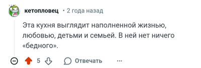 Комментарий с изображением на AdMe.Media