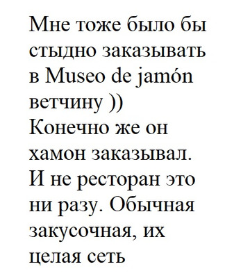 Комментарий с изображением на AdMe.Media