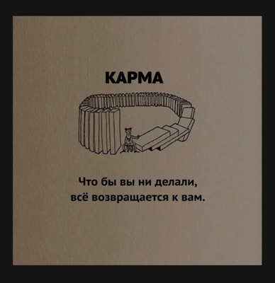 Комментарий с изображением на AdMe.Media