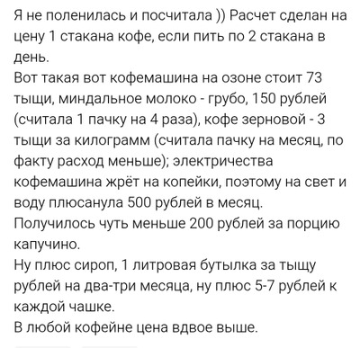 Комментарий с изображением на AdMe.Media