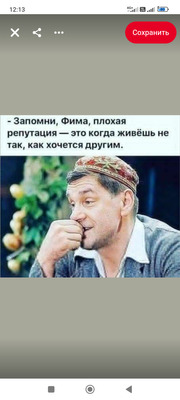 Комментарий с изображением на AdMe.Media