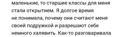 Комментарий с изображением на AdMe.Media