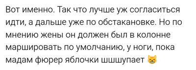 Комментарий с изображением на AdMe.Media