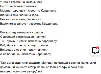 Комментарий с изображением на AdMe.Media