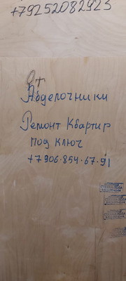 Комментарий с изображением на AdMe.Media