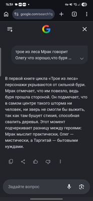 Комментарий с изображением на AdMe.Media