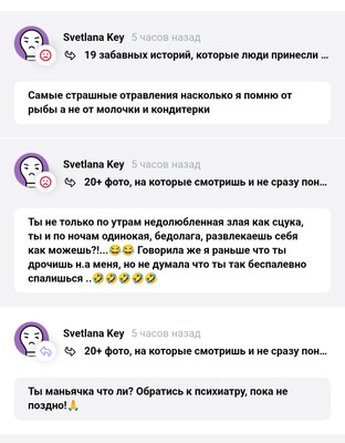 Комментарий с изображением на AdMe.Media