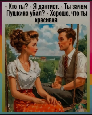 Комментарий с изображением на AdMe.Media