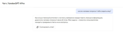 Комментарий с изображением на AdMe.Media