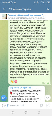 Комментарий с изображением на AdMe.Media