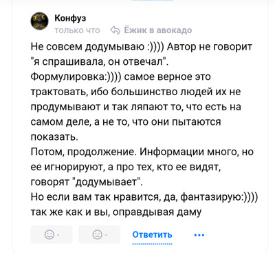 Комментарий с изображением на AdMe.Media