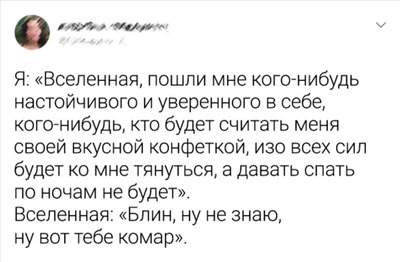 Комментарий с изображением на AdMe.Media